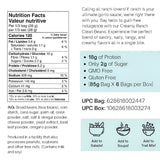 Nutraphase Clean Beans Creamy Ranch (Box of 6)