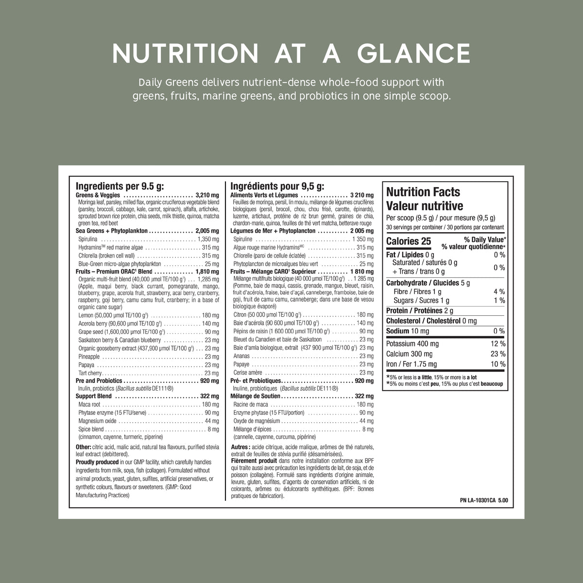 North Coast Naturals Ultimate Daily Greens 540g