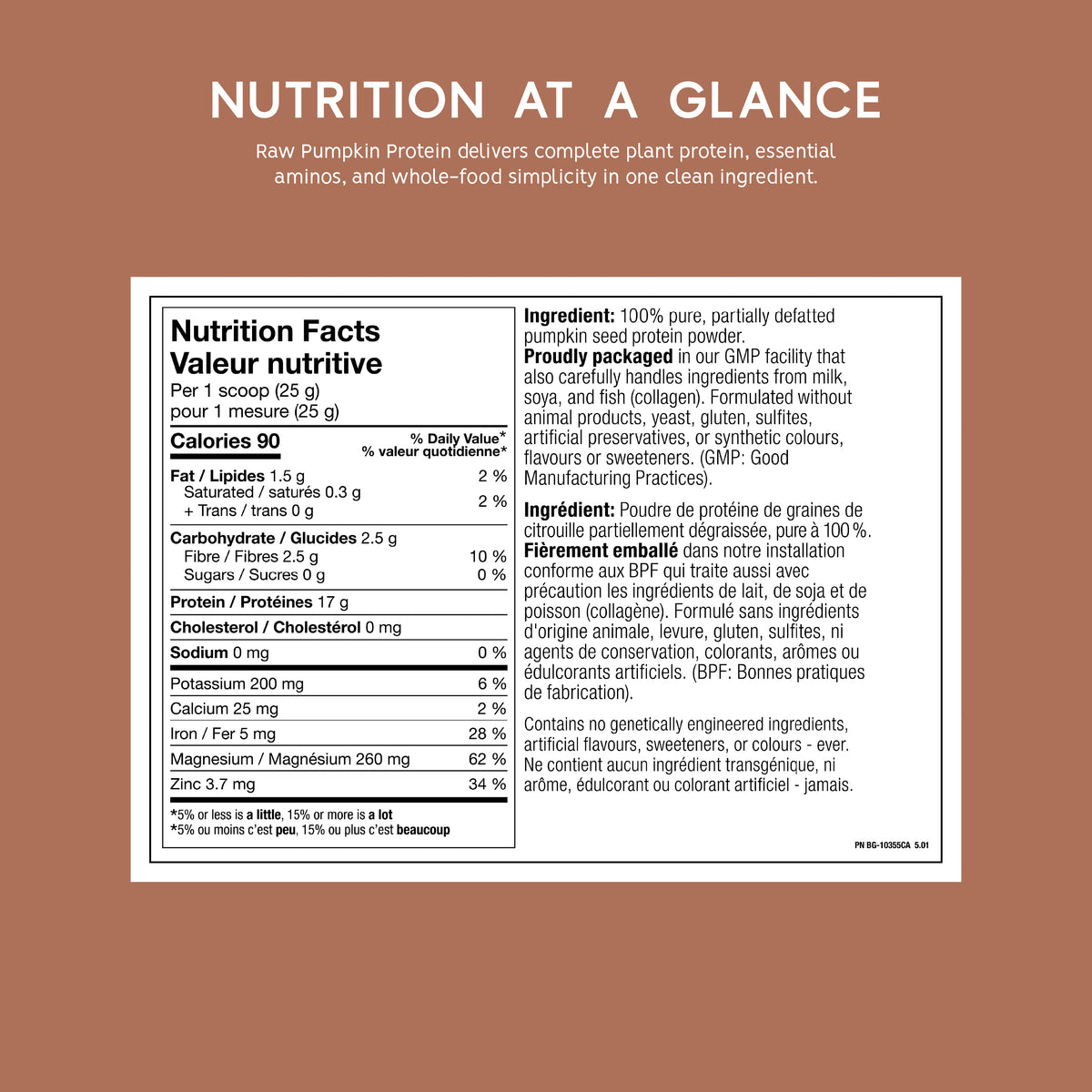 North Coast Naturals Cold Pressed Pumpkin Protein 1lbs / 340g