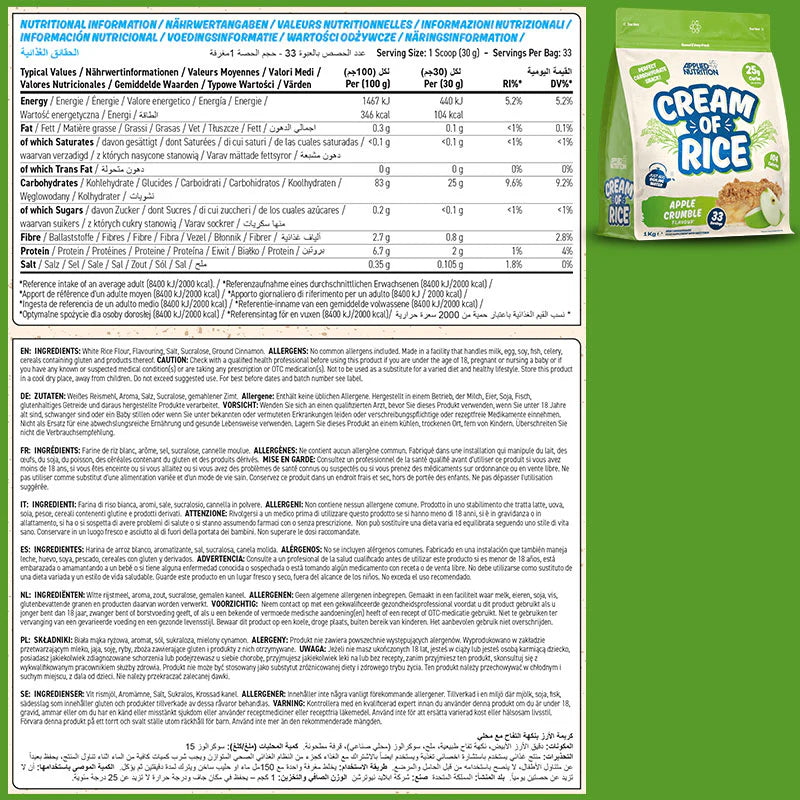 Applied Nutrition Cream of Rice Apple Crumble Rear Label Nutrition information